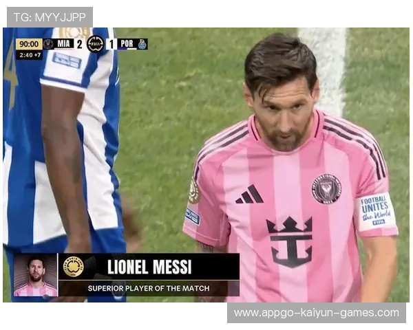 梅西补时制造任意球，迈阿密国际最后一击，梅西发任意球